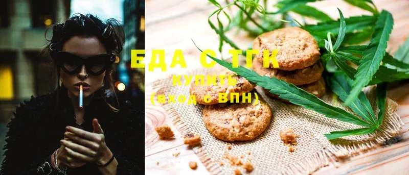 hydra зеркало  Тобольск  Canna-Cookies марихуана  где найти  