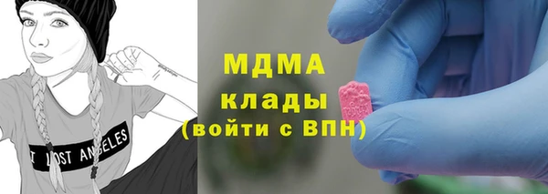 MDMA Premium VHQ Верея