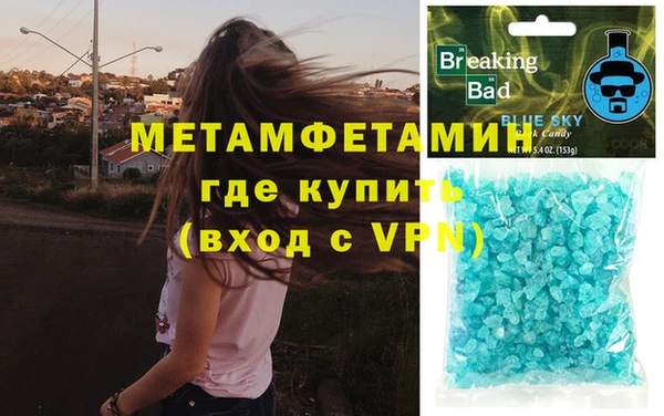 MDMA Premium VHQ Верея