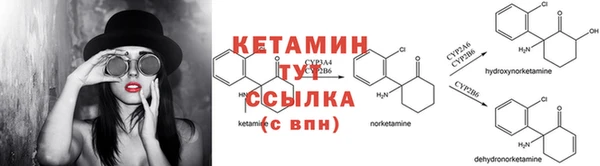 стаф Верхнеуральск