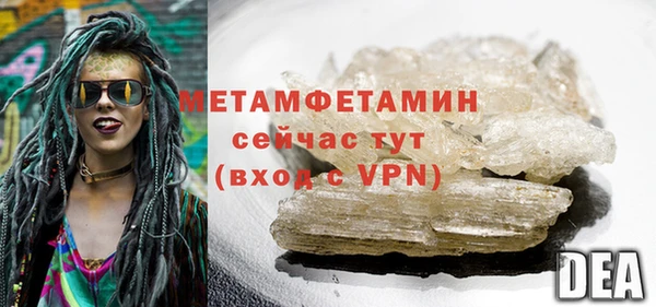 MDMA Premium VHQ Верея